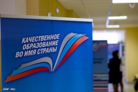 МУНИЦИПАЛЬНАЯ ПРОГРАММА «Развитие образования в Тугуро-Чумиканском муниципальном районе Хабаровского края на 2019-2023 годы» 